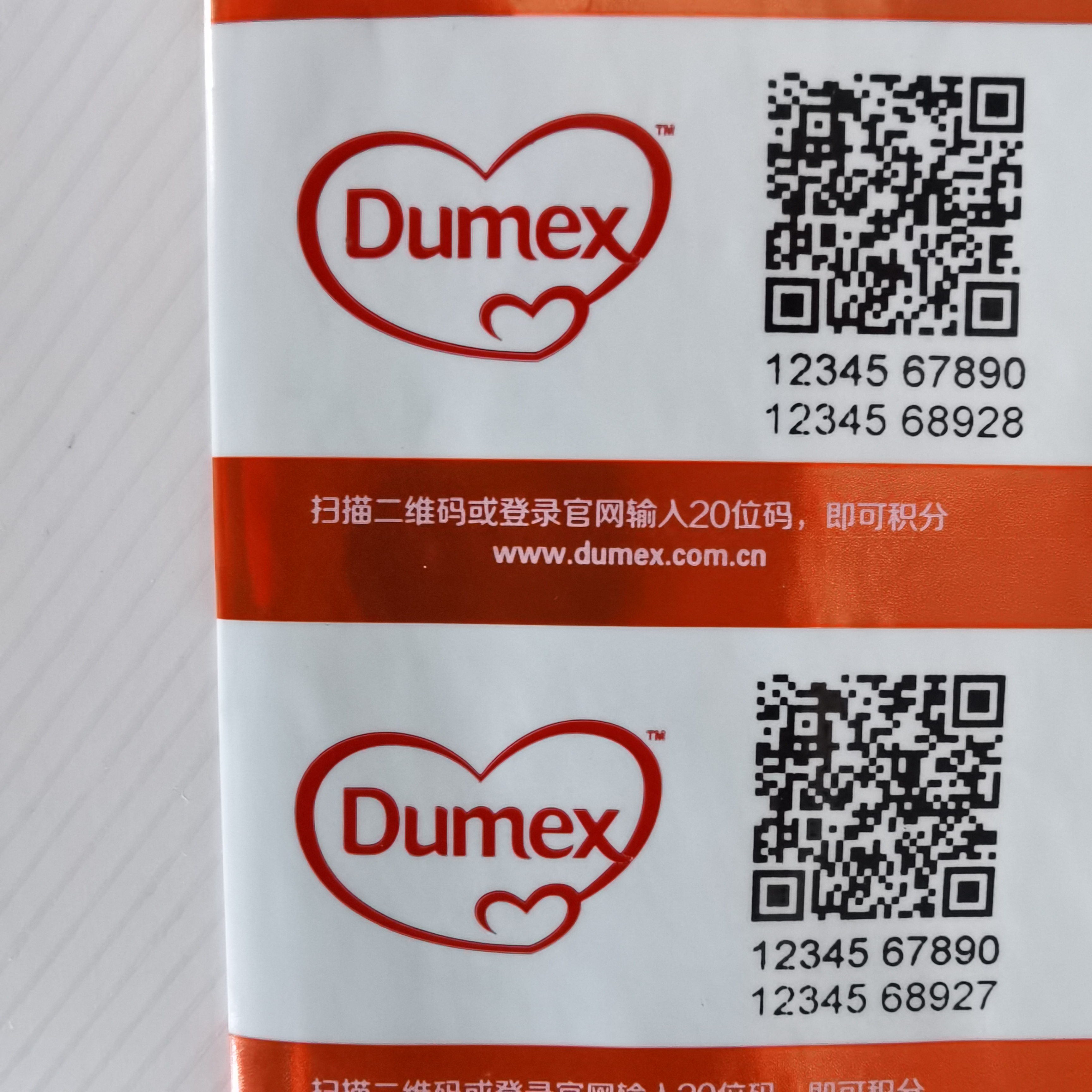 食品行业 奶粉标签 S22A