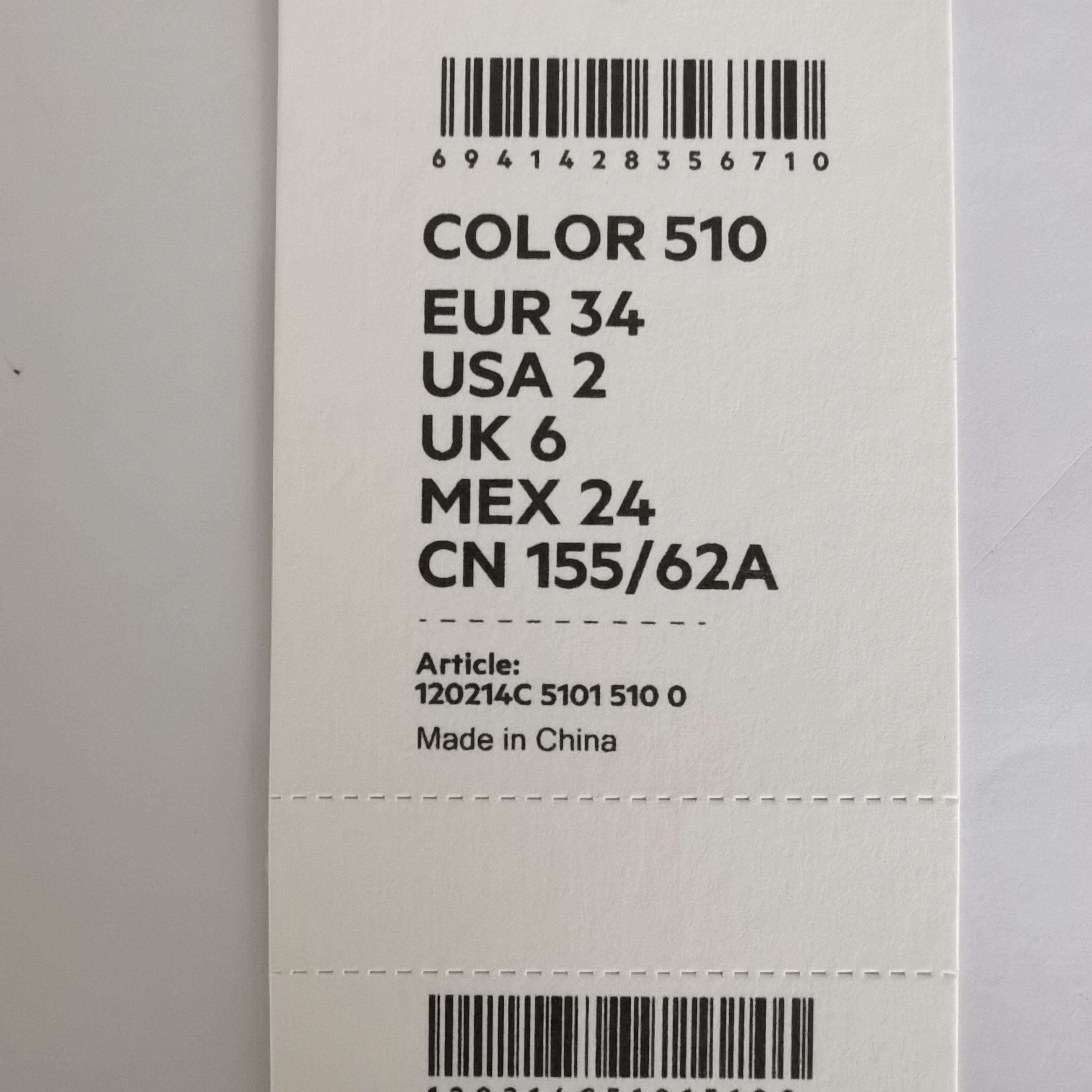 服装行业 RFID 吊牌SR21A 读码写码