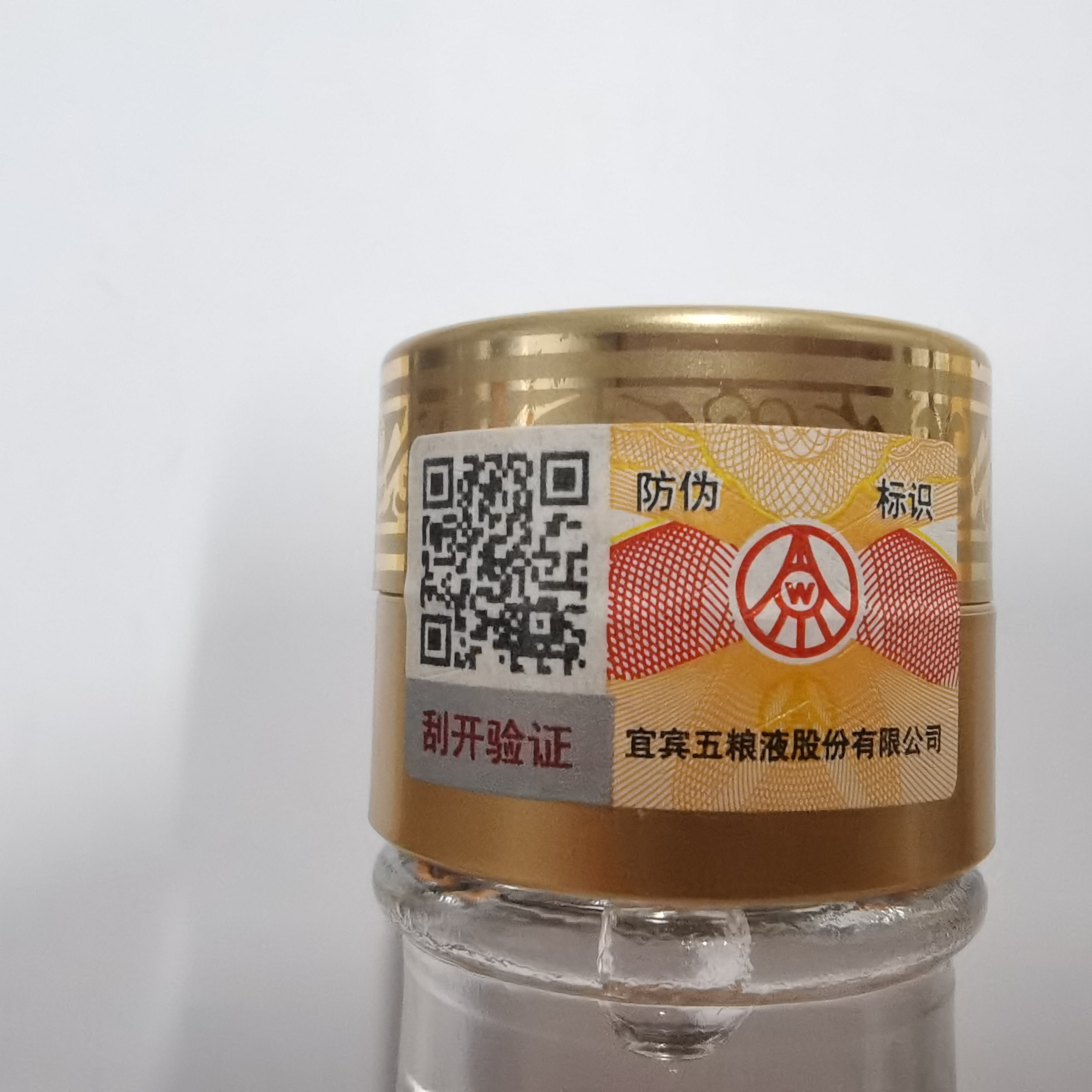 烟酒行业白酒行业S10A
