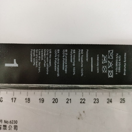 服装行业 水洗标S21A白墨喷墨