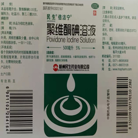 铜版不干胶药监码标签