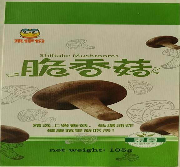 食品