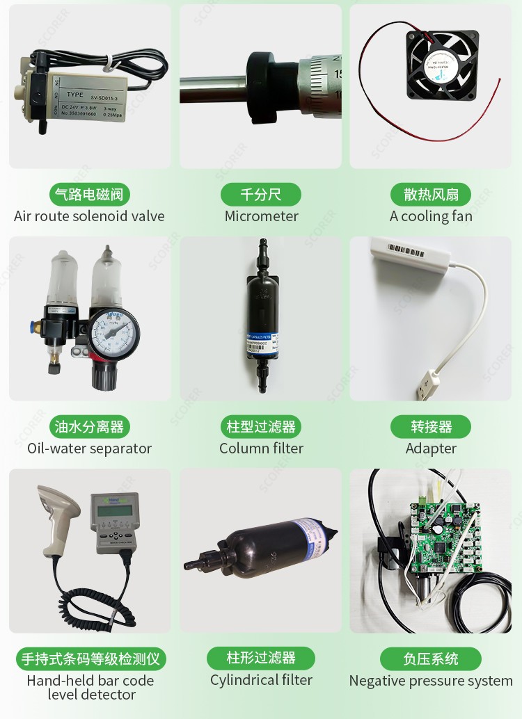 机器4（S30)_09.jpg