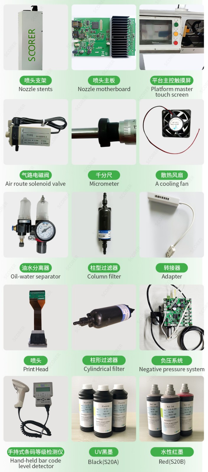 机器2（S20)_12.jpg